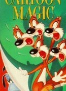 Бешеная белка (1944)