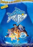 Помогите! Я рыба (2000)