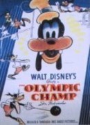 Олимпийский чемпион (1942)