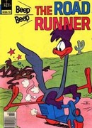 Стой! Смотри! Спеши! (1954)