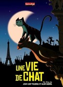 Кошачья жизнь (2010)