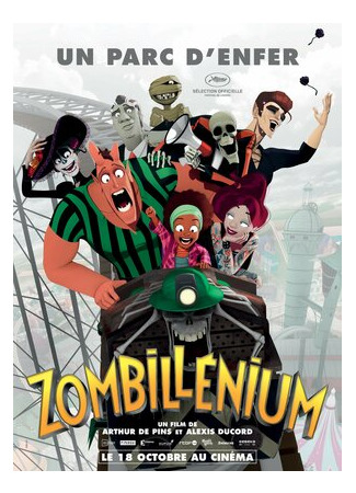 мультик Zombillénium (Зомбиллениум (2017)) 16.08.22