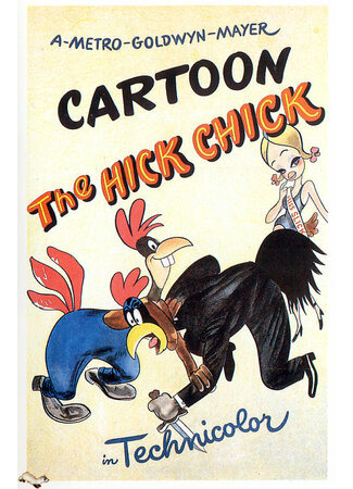 мультик Деревенский петух (1946) (The Hick Chick) 16.08.22