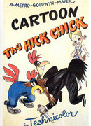 Деревенский петух (1946)