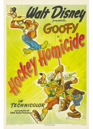 мультик Хоккейные страсти (1945) (Hockey Homicide) 16.08.22