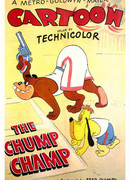 Балбес-чемпион (1950)