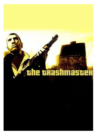 мультик The Trashmaster (Мусорщик (2010)) 16.08.22