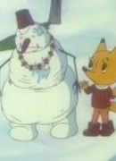 Летний снеговик (1994)