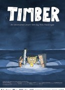 Опилки (2014)
