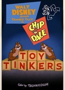 Любители игрушек (1949)