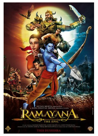 мультик Рамаяна: Эпос (2010) (Ramayana: The Epic) 16.08.22