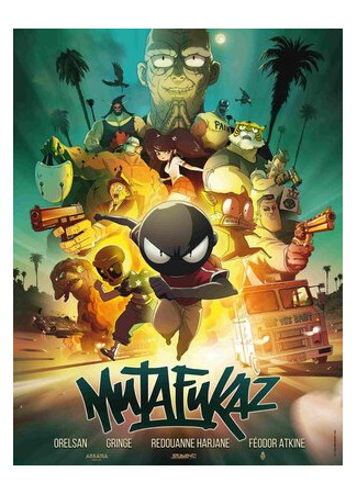 мультик Мазафакер (2017) (Mutafukaz) 16.08.22