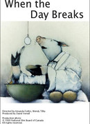 Когда весь день испорчен (1999)