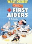 Первая помощь (1944)