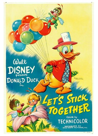 мультик Let&#39;s Stick Together (1952) 16.08.22