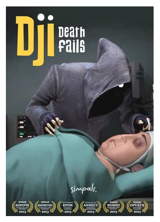 мультик Dji. Death Fails (Джи — нестандартная смерть (2012)) 16.08.22