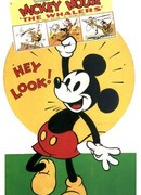 Китоловы (1938)