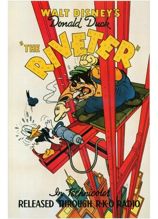 мультик The Riveter (Клепальщик (1940)) 16.08.22
