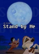 Тимон и Пумба: Будь со мной (1995)