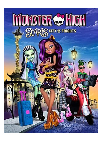 мультик Monster High: Scaris, City of Frights (Школа монстров: Скариж — город страха (ТВ, 2013)) 16.08.22