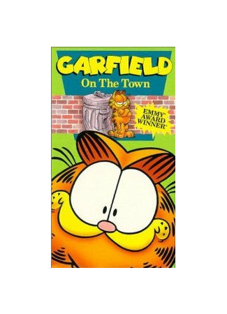 мультик Гарфилд в городе (ТВ, 1983) (Garfield on the Town) 16.08.22