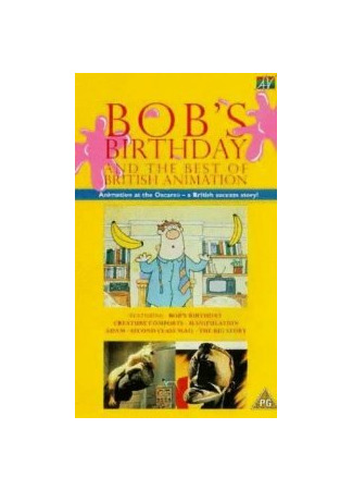 мультик День рождения Боба (1994) (Bob&#39;s Birthday) 16.08.22
