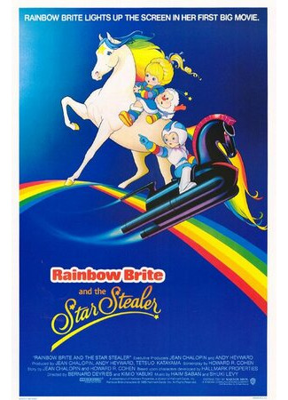 мультик Rainbow Brite and the Star Stealer (Яркая радуга и похитительница звезд (1985)) 16.08.22