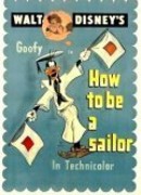 Как стать моряком (1944)