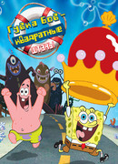 Губка Боб — квадратные штаны (2004)