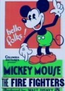 Бойцы с огнем (1930)