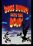 Багс Банни и стервятник (1942)