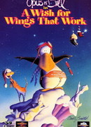 Мечта летать (ТВ, 1991)