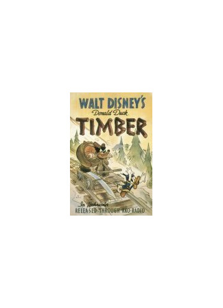 мультик Timber (Лесник (1941)) 16.08.22