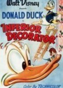 Младший декоратор (1948)