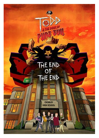 мультик Todd and the Book of Pure Evil: The End of the End (Тодд и Книга Чистого Зла: Конец конца (2017)) 16.08.22