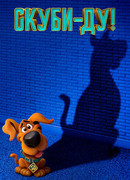 Скуби-Ду! (2020)