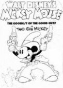 Вооруженный Микки (1934)