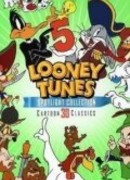 Кролик Али Бабы (1957)