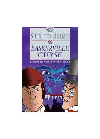 мультик Sherlock Holmes and the Baskerville Curse (Приключения Шерлока Холмса: Собака Баскервилей (ТВ, 1983)) 16.08.22