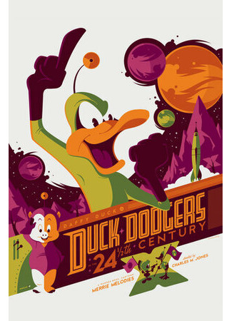 мультик Дак Доджерс в 24½ веке (1953) (Duck Dodgers in the 24½th Century) 16.08.22