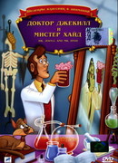 Доктор Джекилл и мистер Хайд (ТВ, 1986)