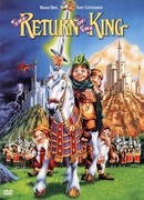 Возвращение короля (ТВ, 1980)