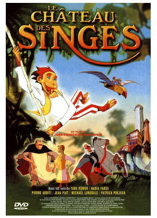 мультик Королевство обезьян (1999) (Le château des singes) 16.08.22
