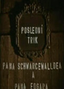 Последний фокус господина Шварцвальда и господина Эдгара (1964)