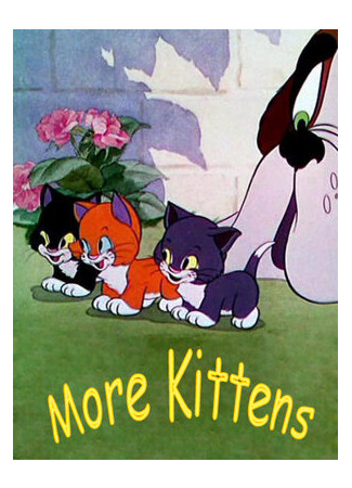 мультик More Kittens (Еще про котят (1936)) 16.08.22