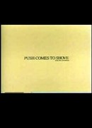 Придётся туго (1991)