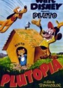 Несбывшиеся мечты Плуто (1951)