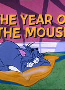 Доигрались (1965)