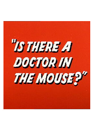 мультик Is There a Doctor in the Mouse? (Чудеса химии (1964)) 16.08.22