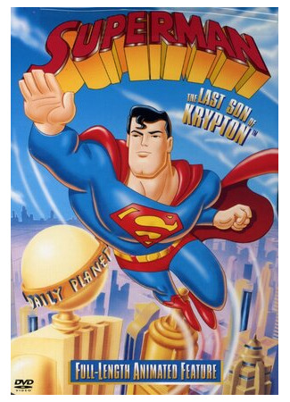 мультик Superman: The Last Son of Krypton (Супермен: Последний сын Криптона (ТВ, 1996)) 16.08.22